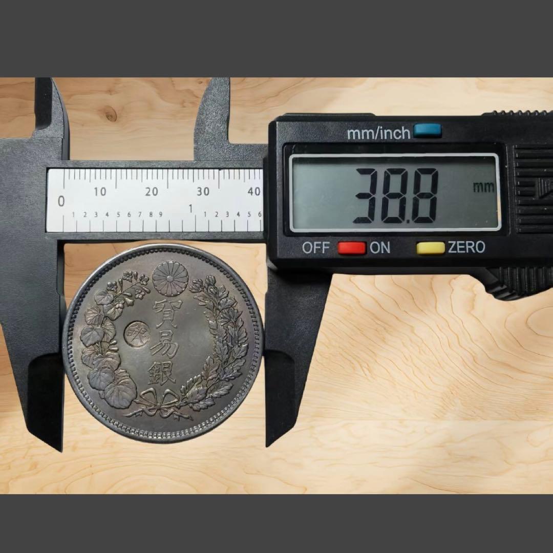 【早い者勝ち】貿易銀 明治9年 左丸銀 シークレットマーク有