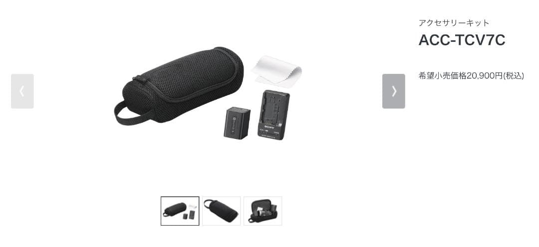 SONY HANDYCAM HDR-CX675 箱、バッテリー2つ、ケース付き