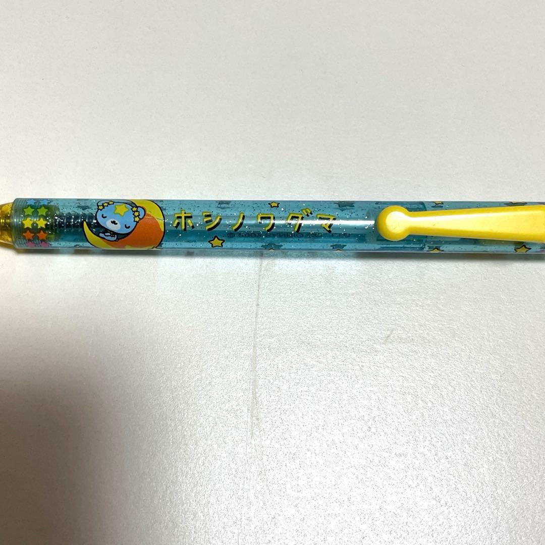 クマのキャラクター付きボールペン　激レア　平成　レトロ　サンリオ