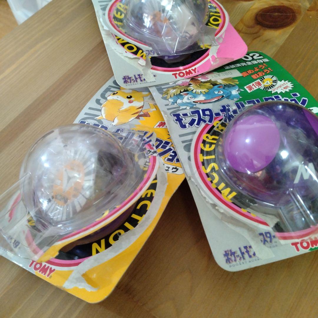 ポケモン モンスターコレクション 37個セット モンコレ　初代　当時物　レトロ