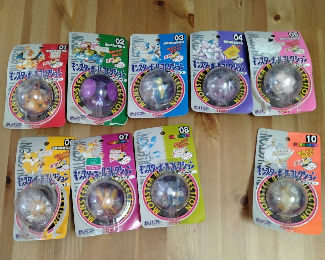 ポケモン モンスターコレクション 37個セット モンコレ　初代　当時物　レトロ
