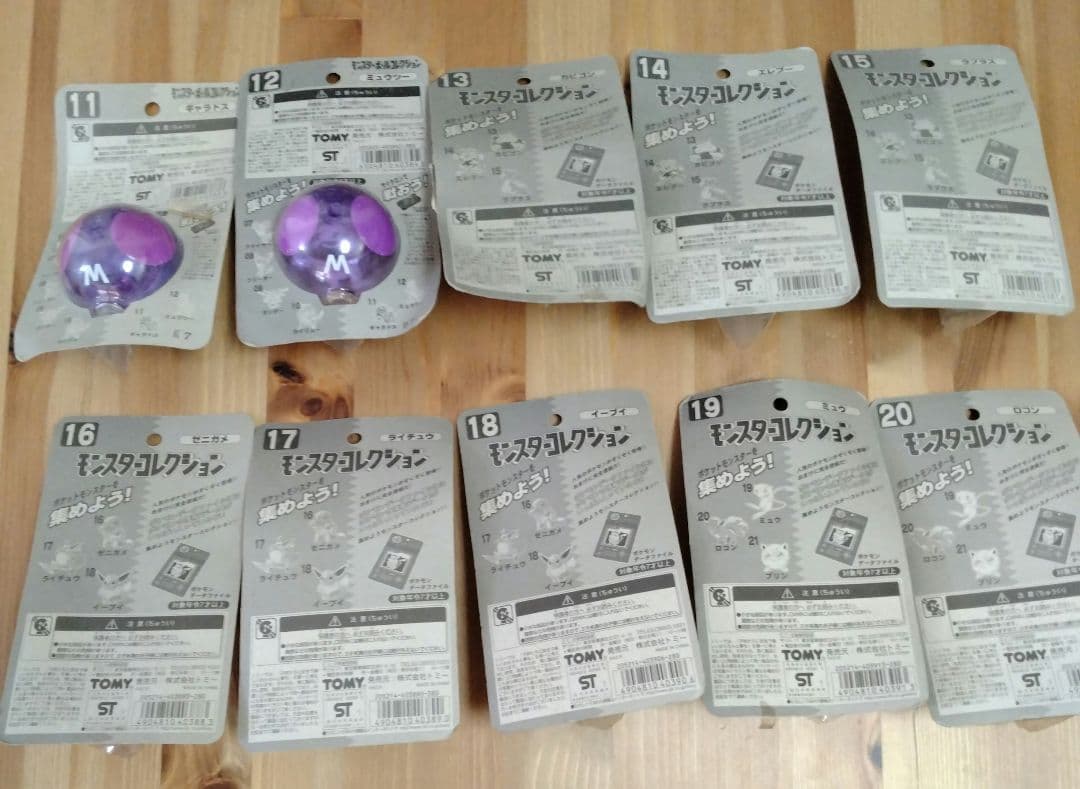 ポケモン モンスターコレクション 37個セット モンコレ　初代　当時物　レトロ