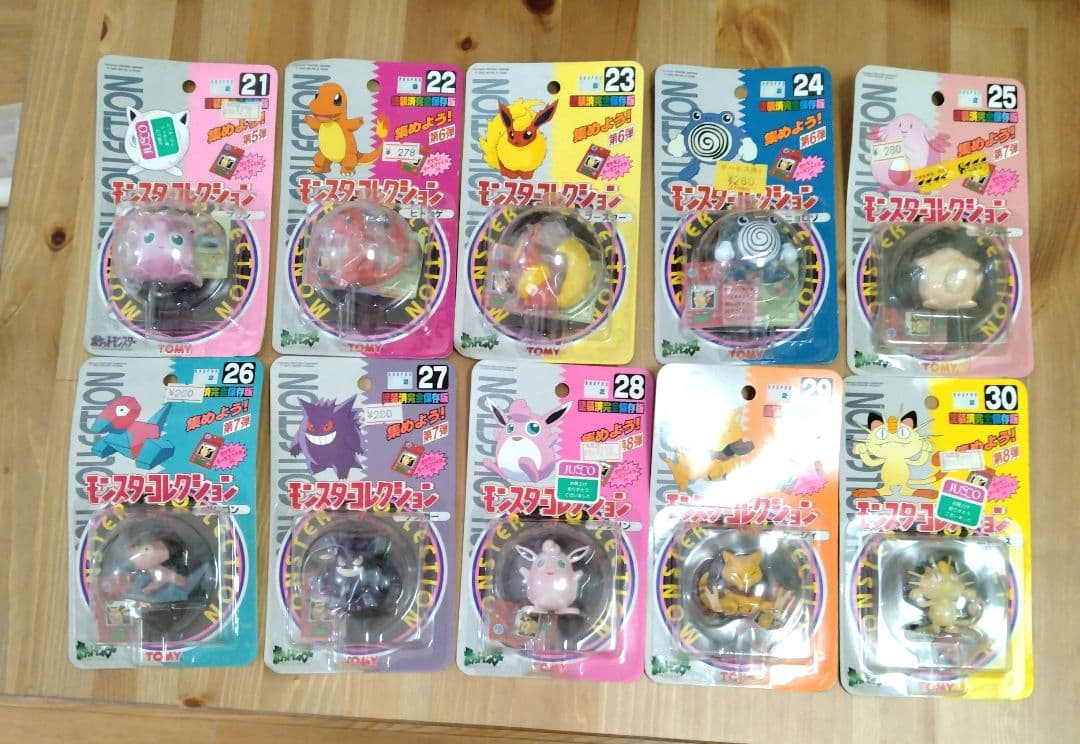 ポケモン モンスターコレクション 37個セット モンコレ　初代　当時物　レトロ