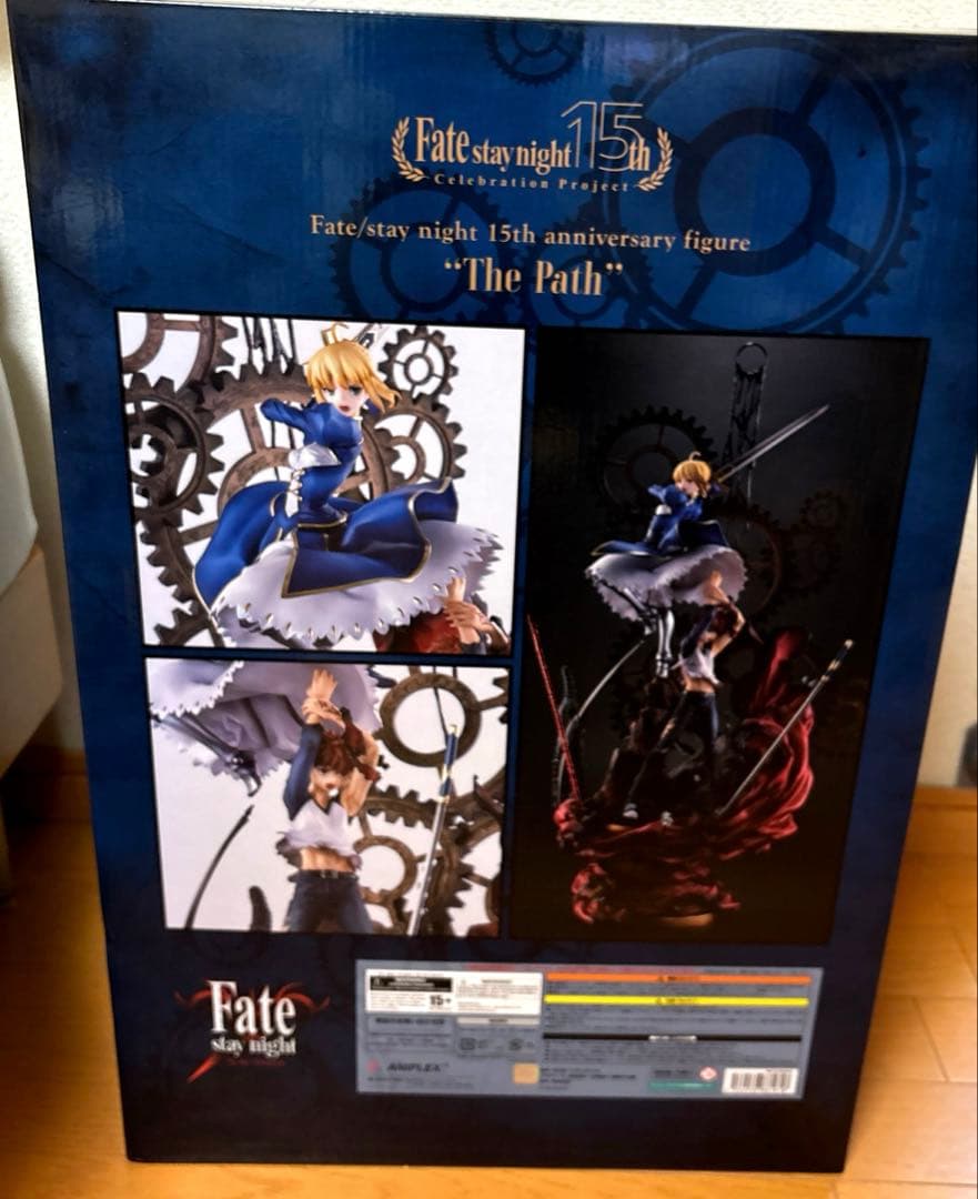 【美品】Fate/stay night 15周年記念フィギュア -軌跡-衛宮士郎
