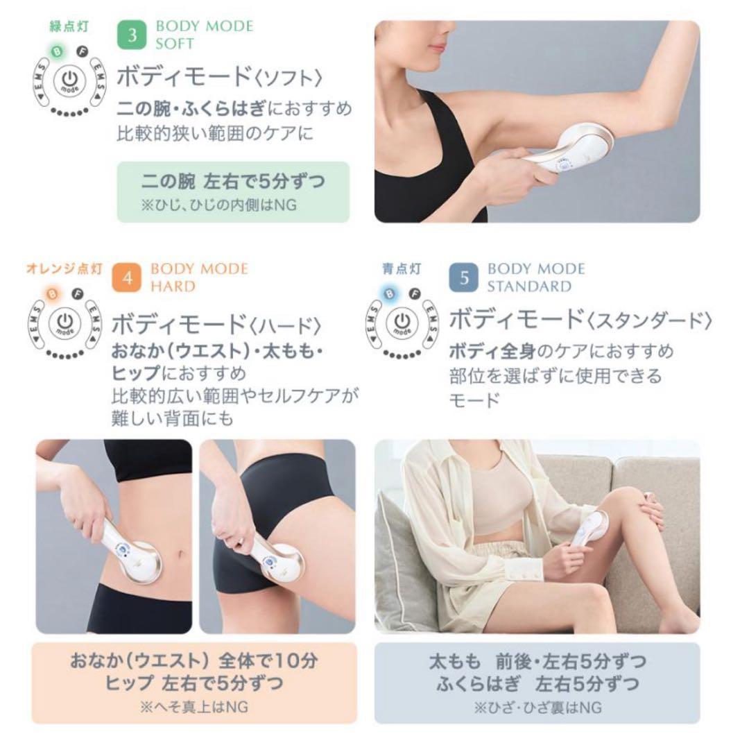 新品同様！TBC ヒートキャビシェイプ 2 PRO 美顔器 EMS