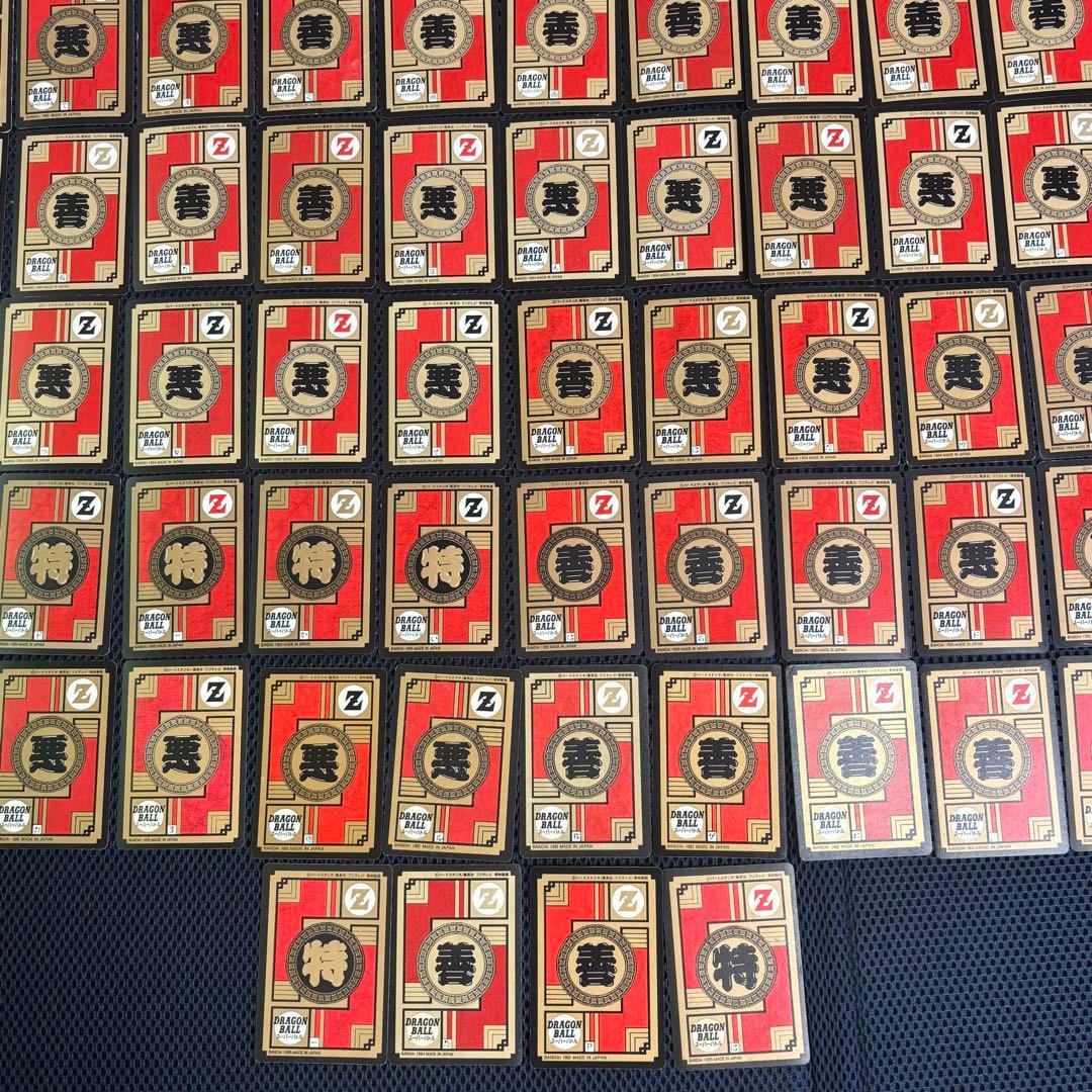 ★1点限り★ ドラゴンボール　カードダス　スーパーバトル 当時物　ダブりなし