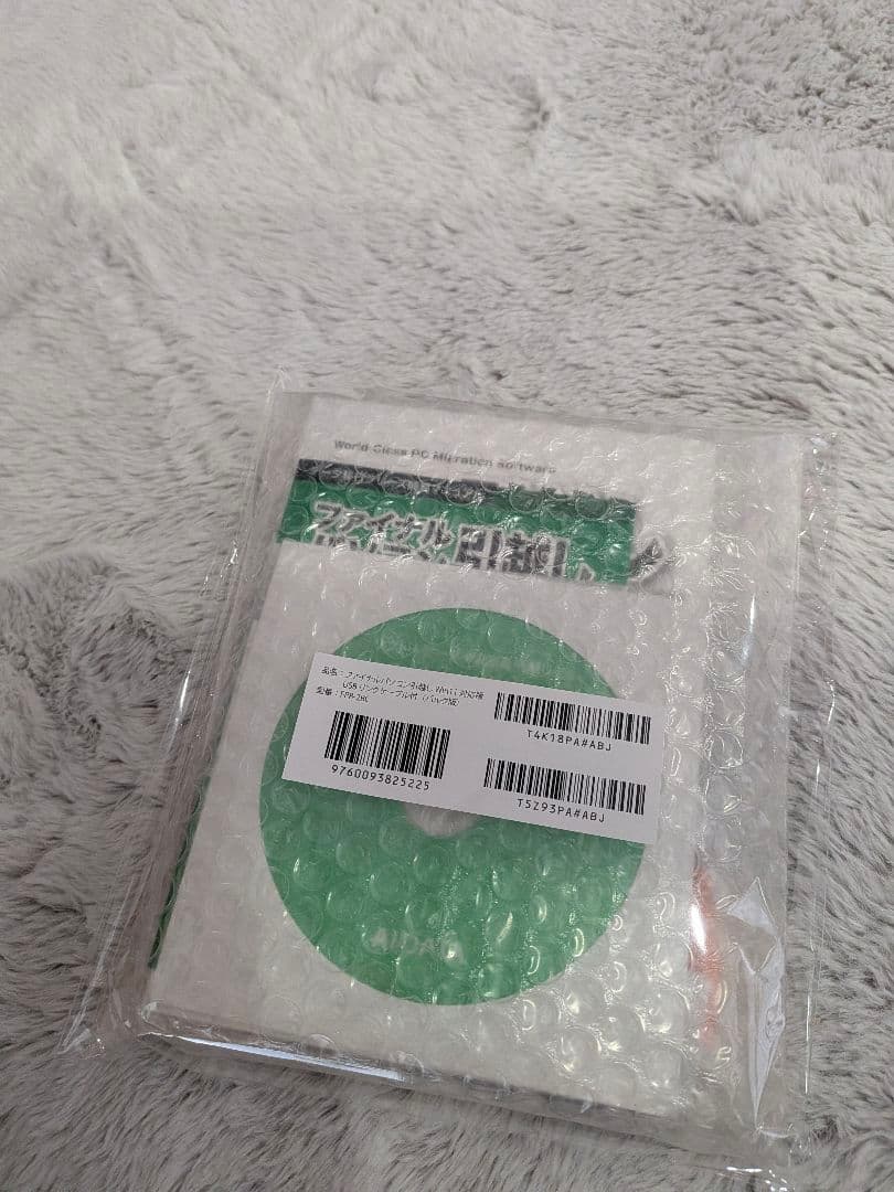 ☆新品未使用☆HP 14-em 0200AU☆スタンダードプラスモデル☆おまけ付