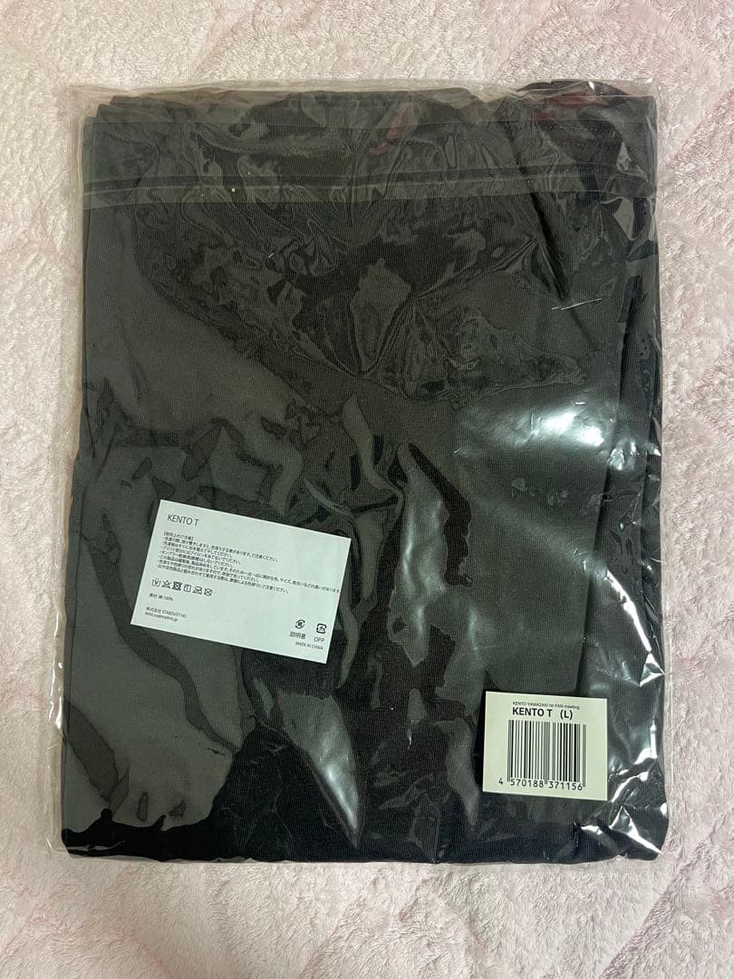 山﨑賢人 Tシャツ