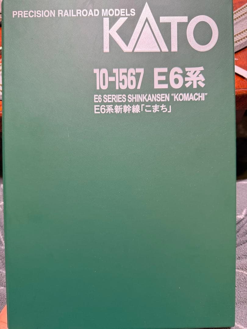 【室内灯有】KATO 10−1556/1567 E6系新幹線 こまち 7両セット