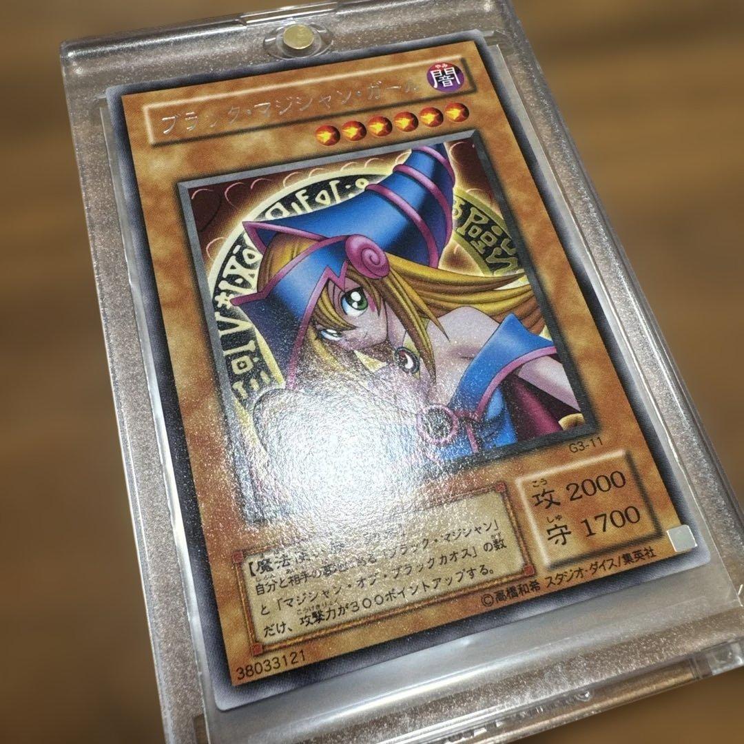 【完美品】ブラックマジシャンガール G3-11 レア 1枚