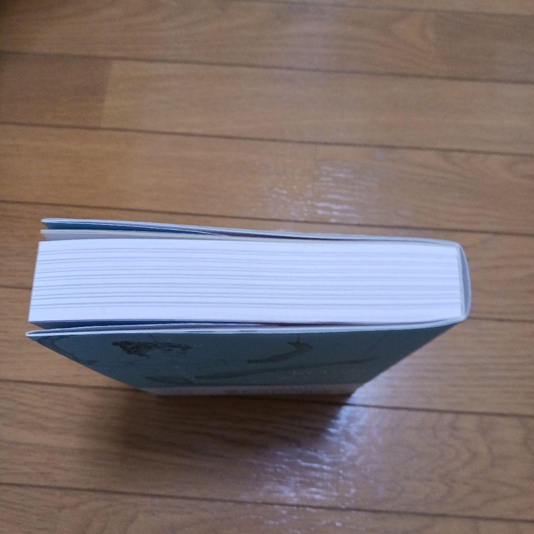 kaiのチャクラケアブック