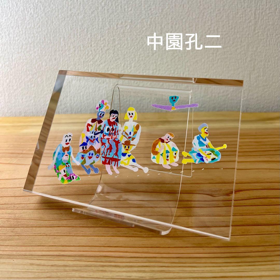 【限定品】中園孔二　グッズ　エディション有