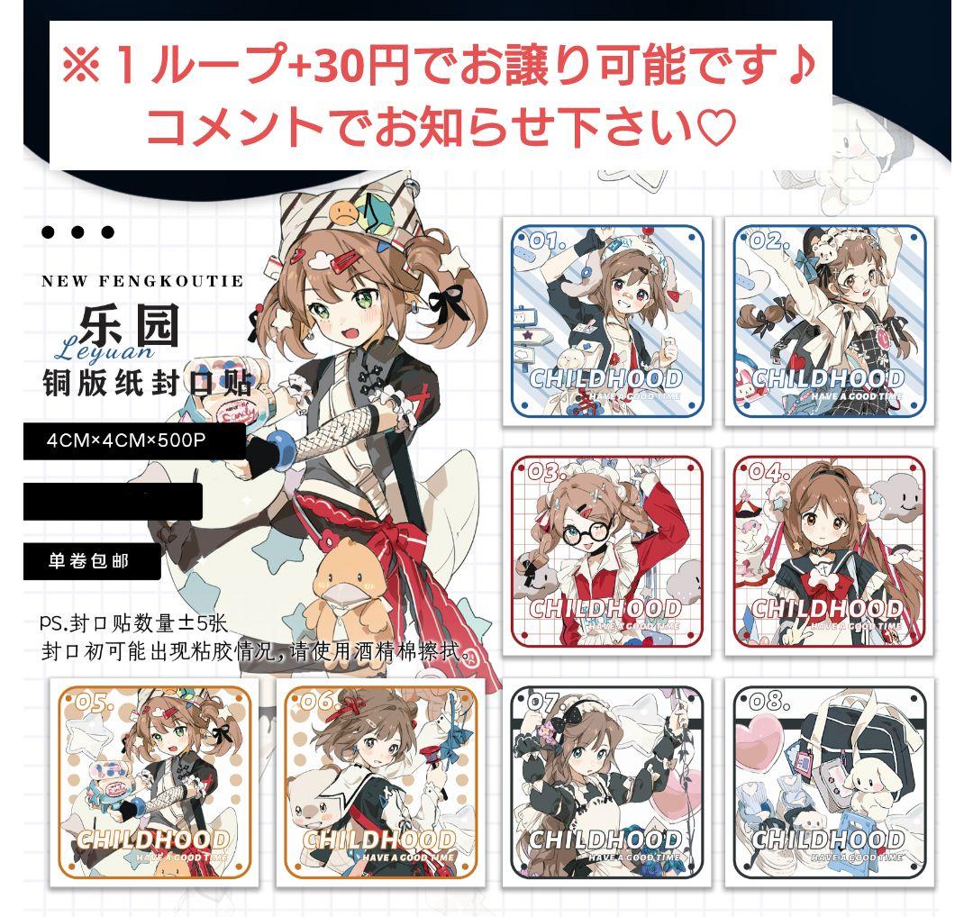 ✩のこり２✩J455＃乐园(贝壳光)new切り売り海外人物マステ女の子