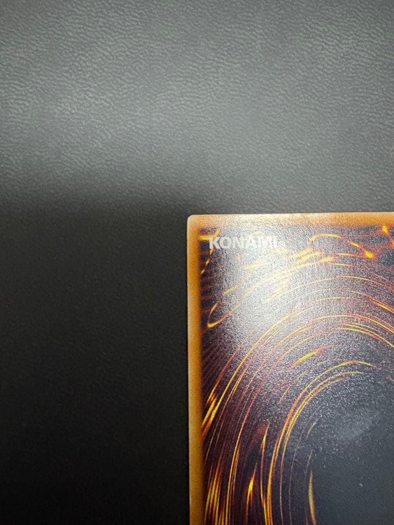 遊戯王　サウザンドアイズサクリファイス　レリーフ　TB -34