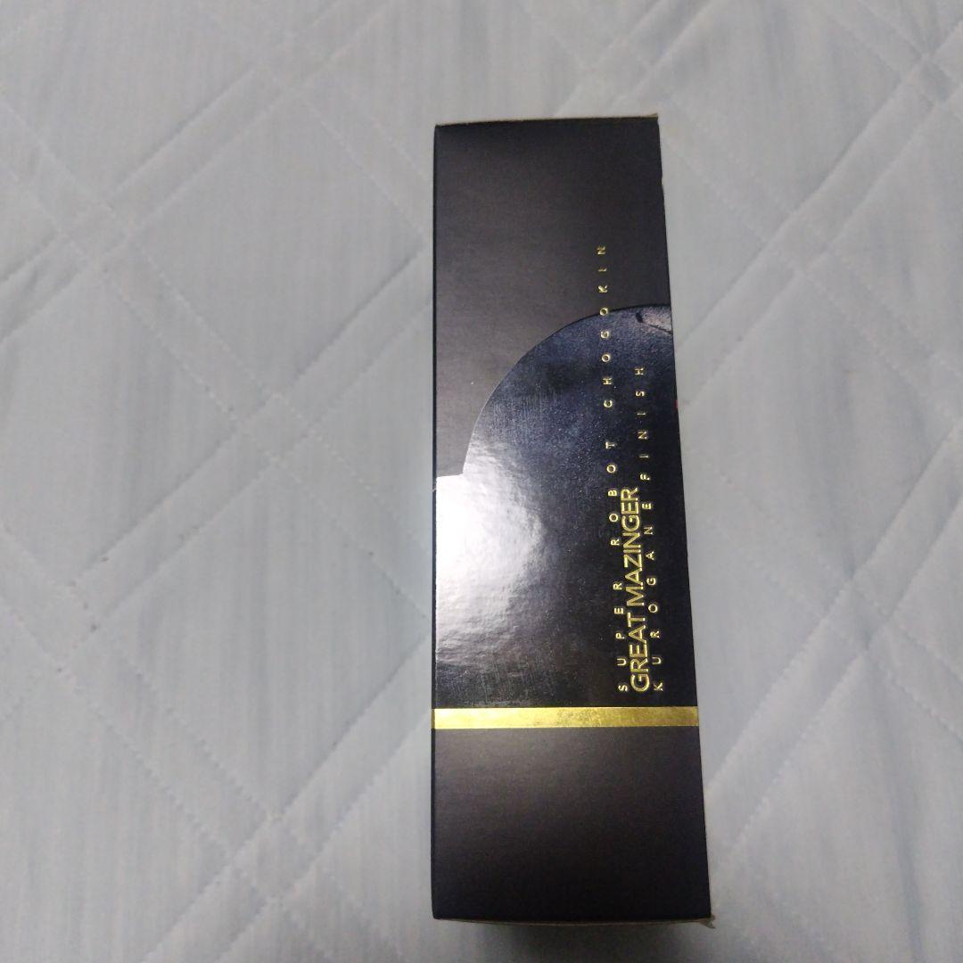 超合金マジンガーZ2013限定品 超合金グレートマジンガー「黒鉄仕上げ」