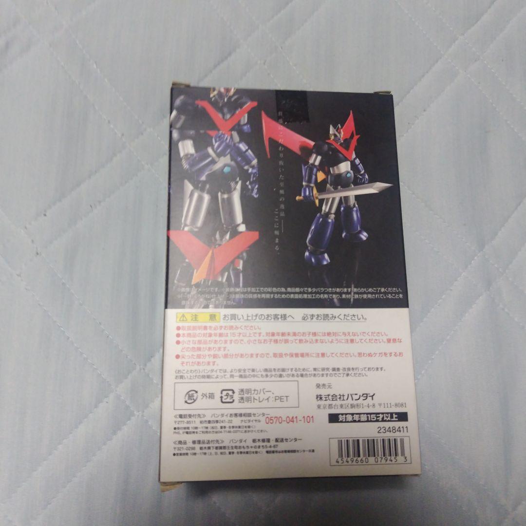 超合金マジンガーZ2013限定品 超合金グレートマジンガー「黒鉄仕上げ」