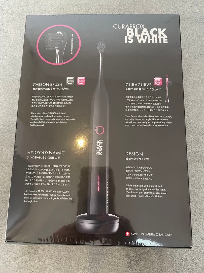 CURAPROX BLACK IS WHITE 音波歯ブラシ 本体