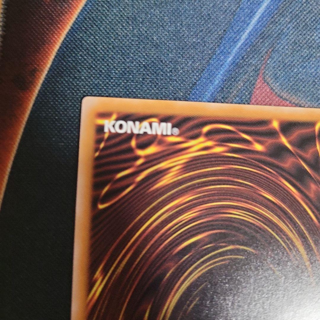 遊戯王　女剣士カナン　復刻　ウルトラ