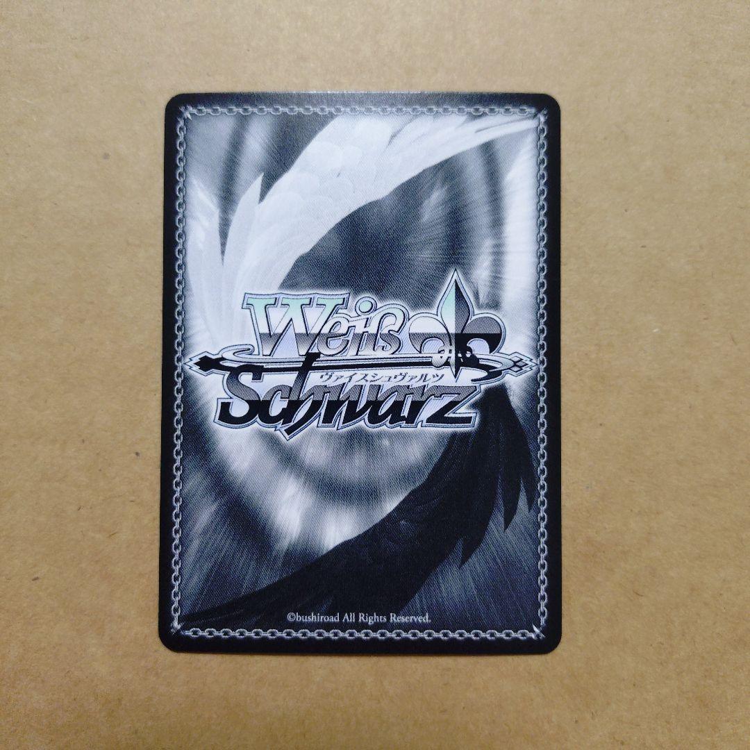 ヴァイスシュバルツ　怪獣8号　深夜のトレーニングルーム　保科宗四郎　SSP