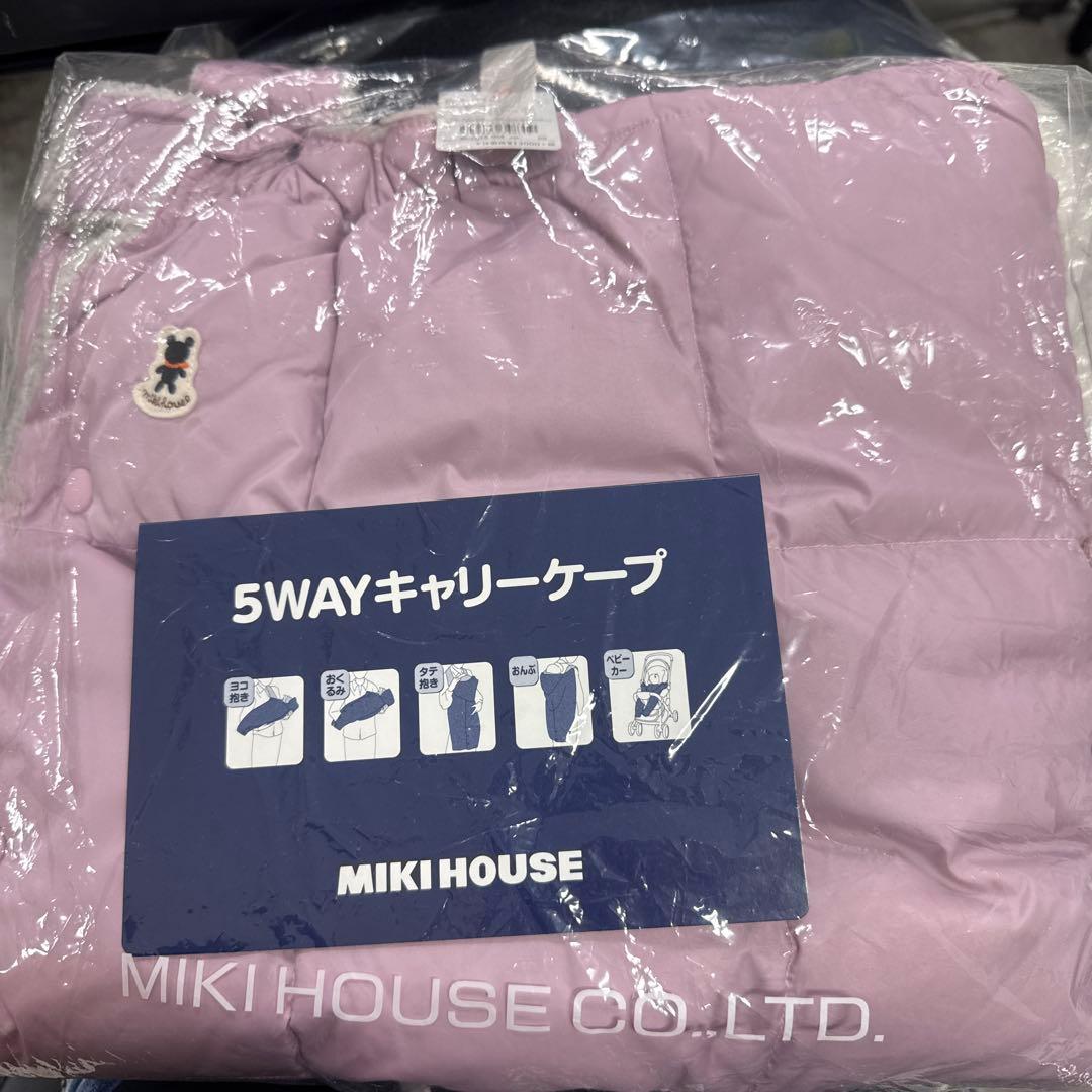 ミキハウス　防寒できる！５ＷＡＹダウンキャリーケープ