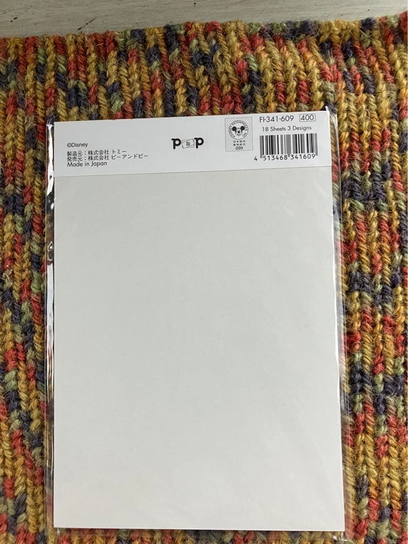 チップとデールミニ便箋