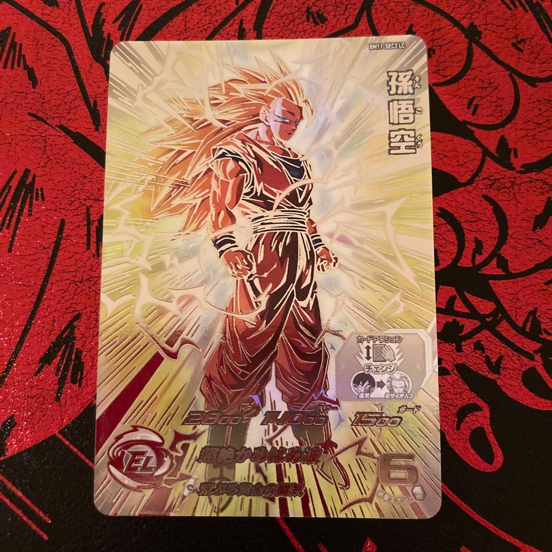 ドラゴンボールヒーローズ 孫悟空 BM11-sec3 lc mm6弾