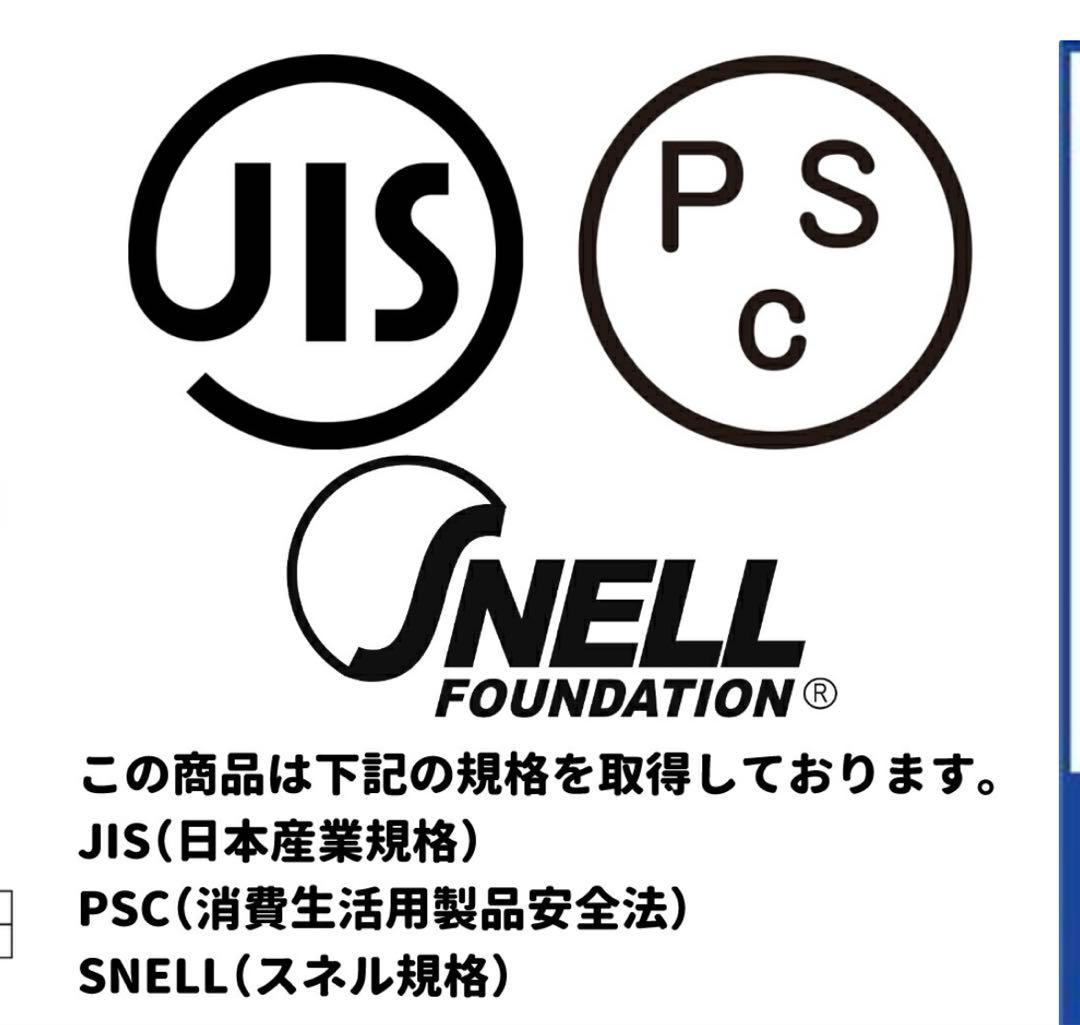 ラパイドネオ 山城限定カラー Arai アライ RAPIDE-NEO Mサイズ