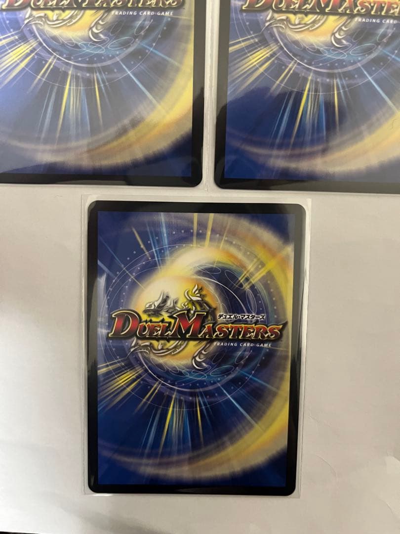 剣豪の団長ドギラゴン王道　3枚