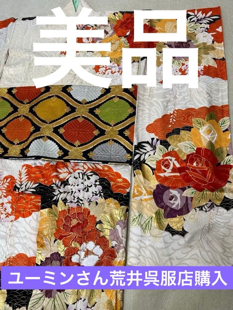 ❤️カーリーちゃん様ご購入❤️ 振袖着物と帯ユーミン荒井呉服店
