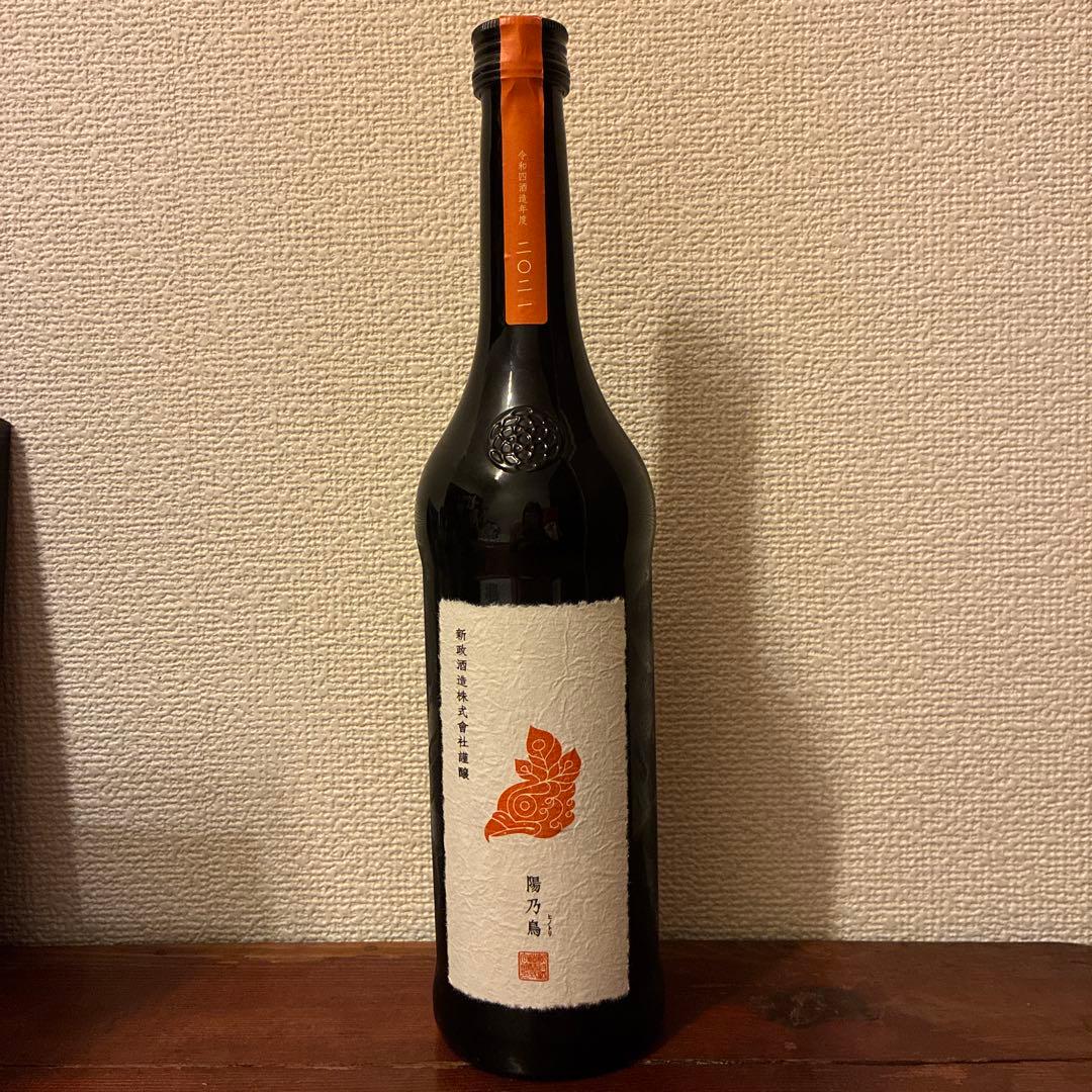 陽乃鳥 日本酒 令和四酒造年度 新政酒造
