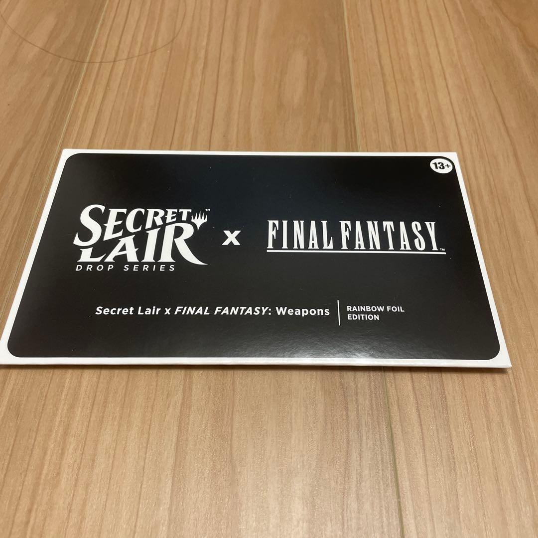 Secret Lair x FINAL FANTASY 3種セット
