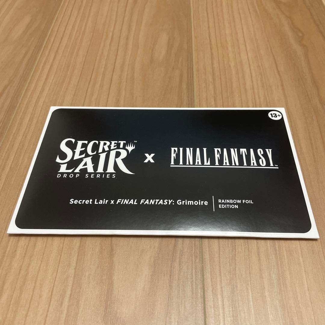 Secret Lair x FINAL FANTASY 3種セット