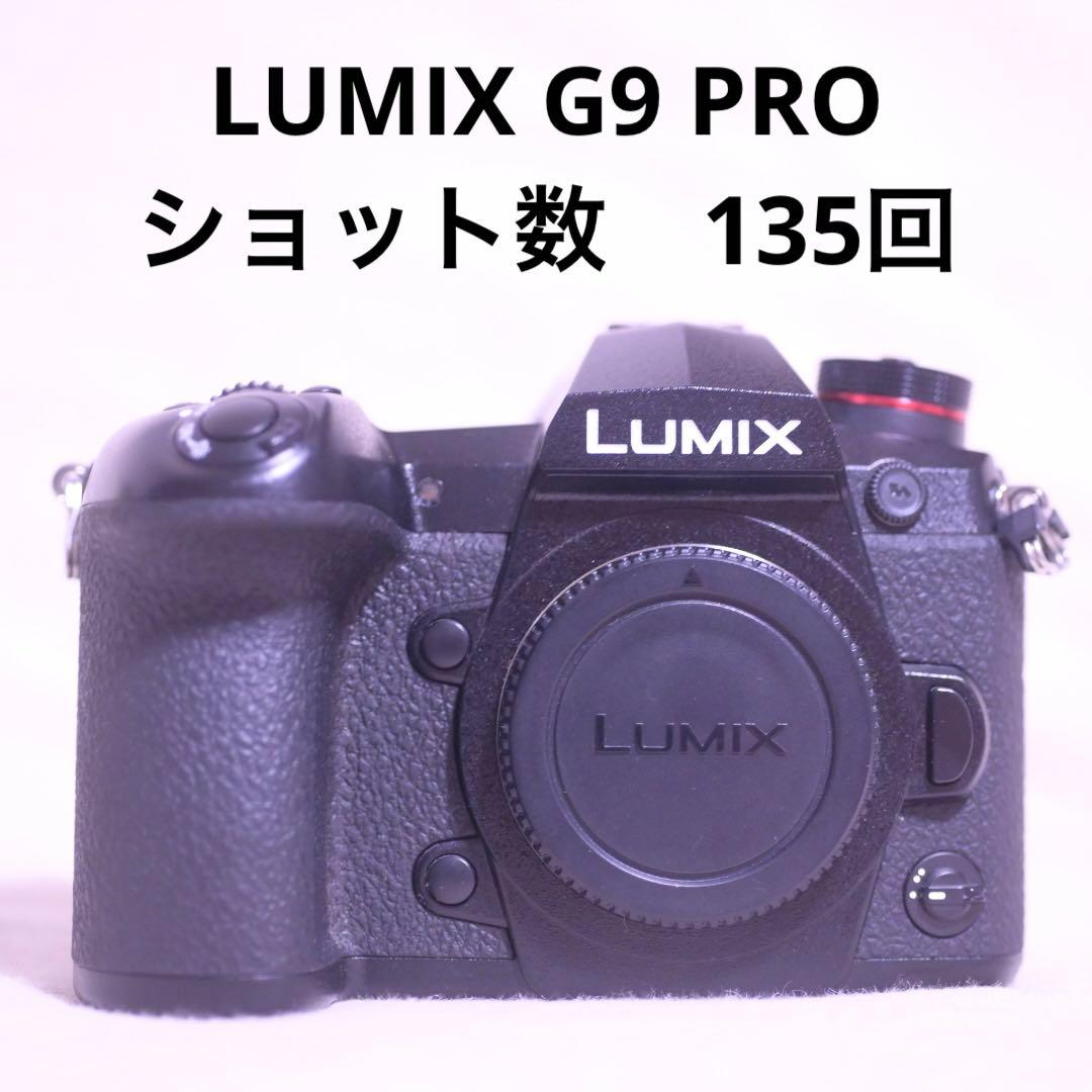 LUMIXG9 PRO ショット数　135回