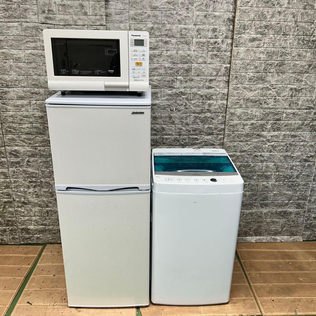775 冷蔵庫　小型　洗濯機　一人暮らし　電子レンジ　保証込　大人気セット　美品