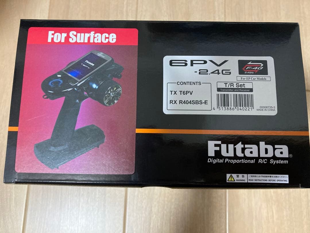 【新品未開封】フタバ 6PV 受信機セット