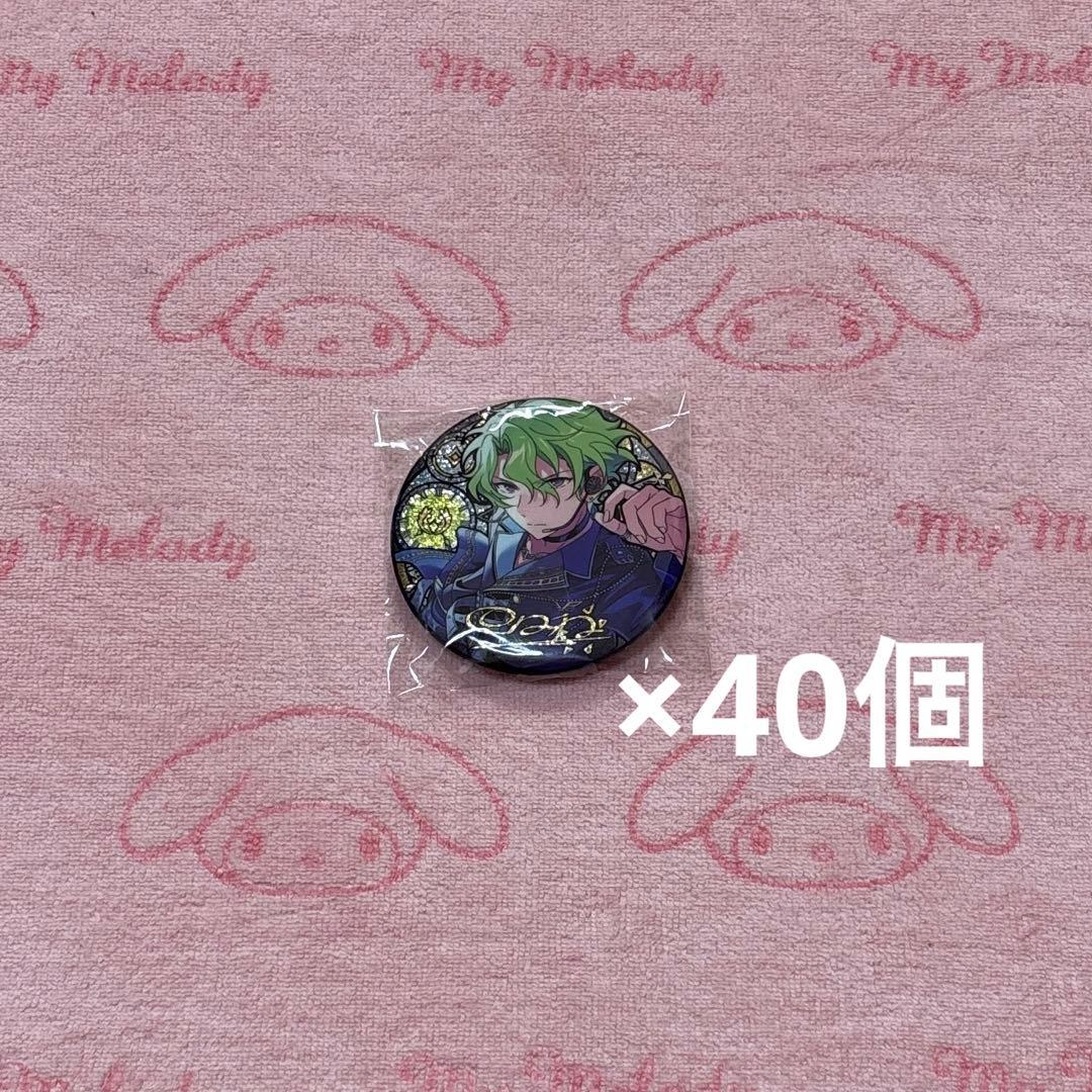 巴日和 時光缶 中国 40個