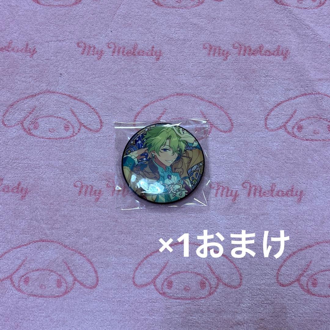 巴日和 時光缶 中国 40個