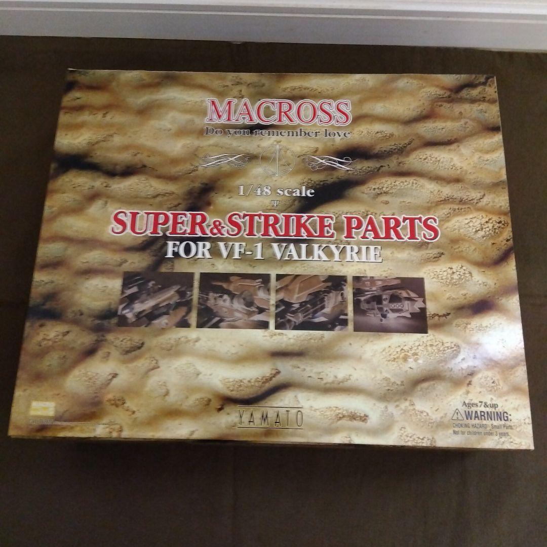 訳あり　やまとマクロス VF-1A ストライクパック　スタンド　セット