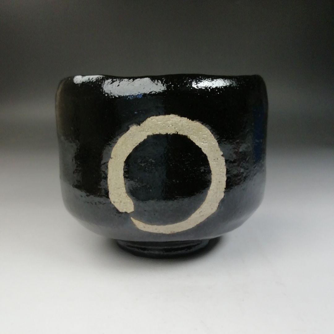 Ｔ７２８　茶碗　『黒楽茶碗』『佐々木松楽 造』『前大徳寺 福本積應 書付』　共箱