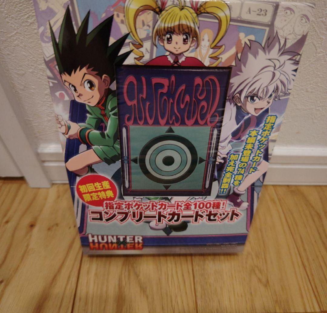 新品未開封　指定ポケットカード全100種！コンプリートカードセット