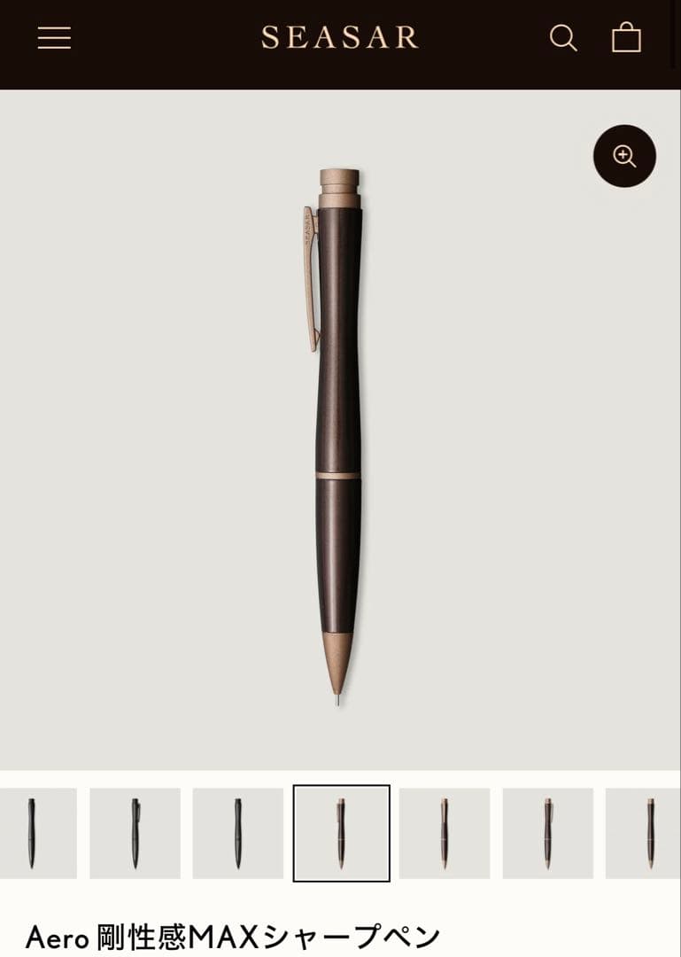 しーさーエアロ　ブラウン　シャーペン0.5mm