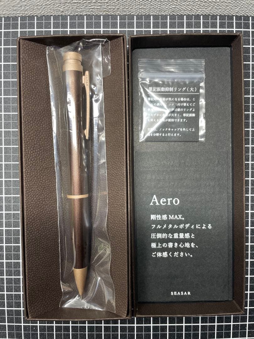 しーさーエアロ　ブラウン　シャーペン0.5mm