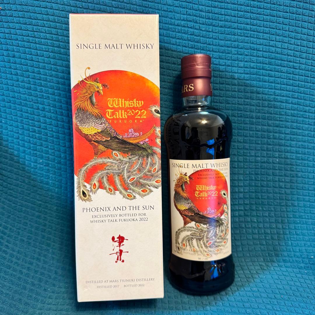 津貫 2017 ウイスキートーク 福岡 2022 太陽と鳳凰#8