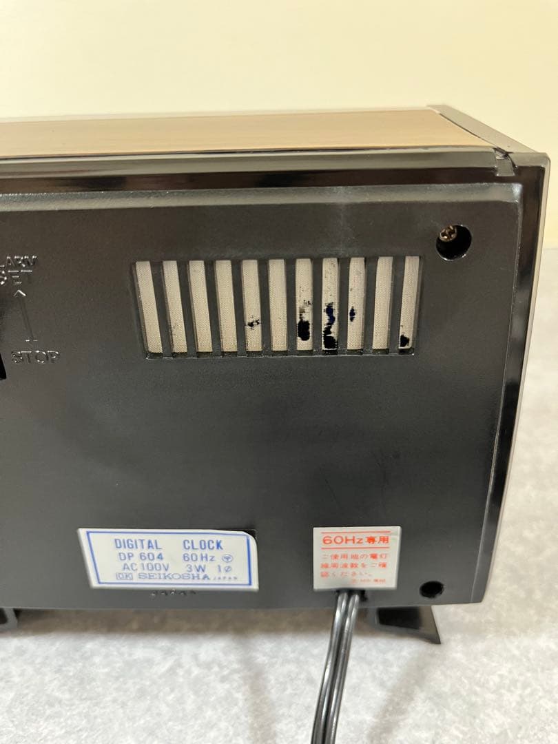 セイコー　SEIKO パタパタ時計　フリップ時計　目覚まし時計　昭和レトロ