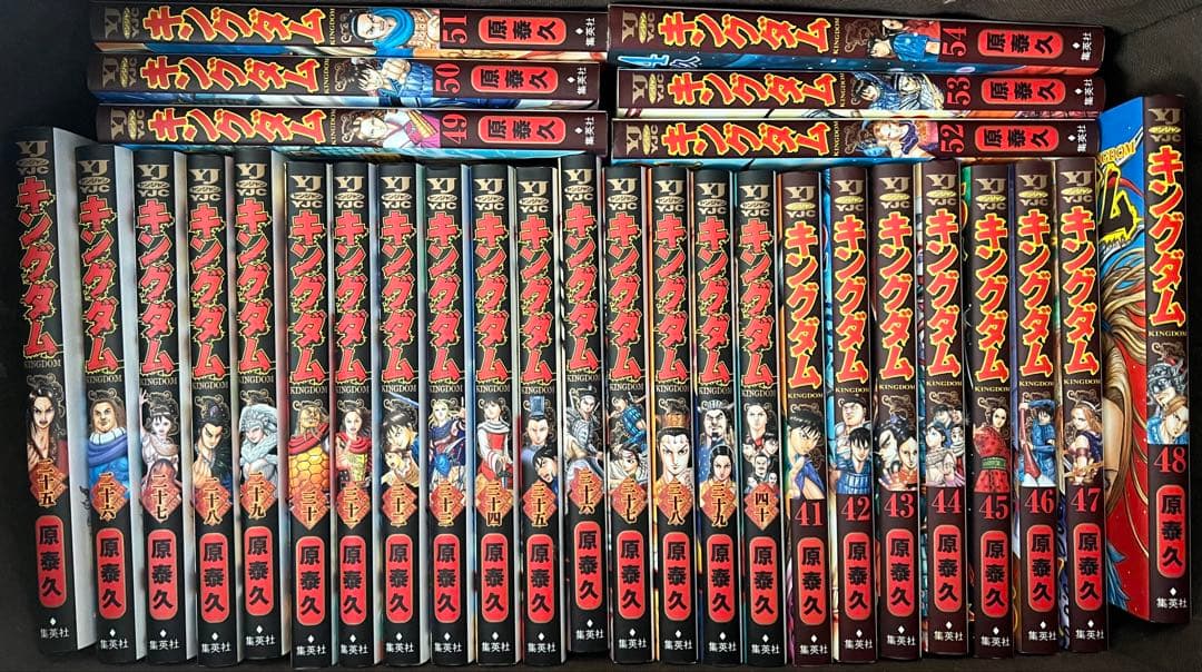 キングダム25〜54巻セット