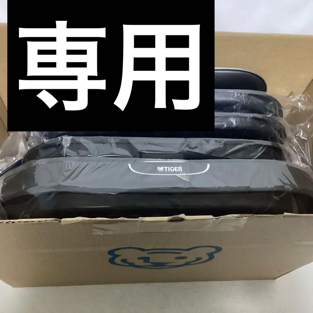 タイガー　ホットプレート〈これ1台〉　CRC-B301