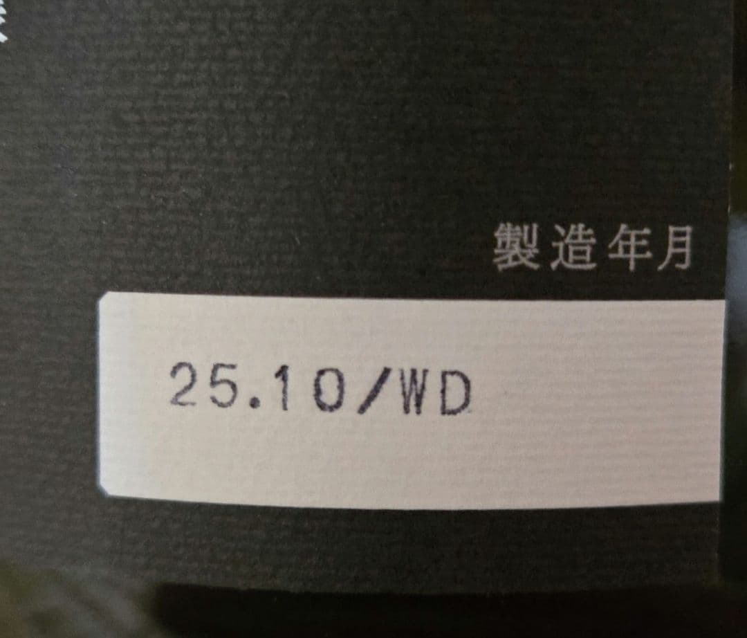 ま*ん様 久保田 日本酒 1800ml 6本セット