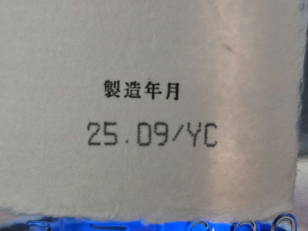ま*ん様 久保田 日本酒 1800ml 6本セット