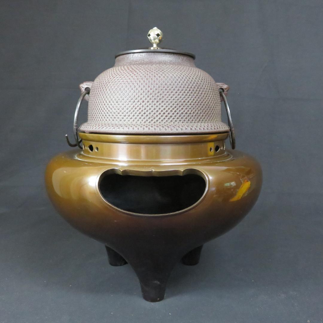 風炉釜 茶道具 茶器 高橋敬典 人間国宝 唐銅朝鮮風炉 木箱 共箱