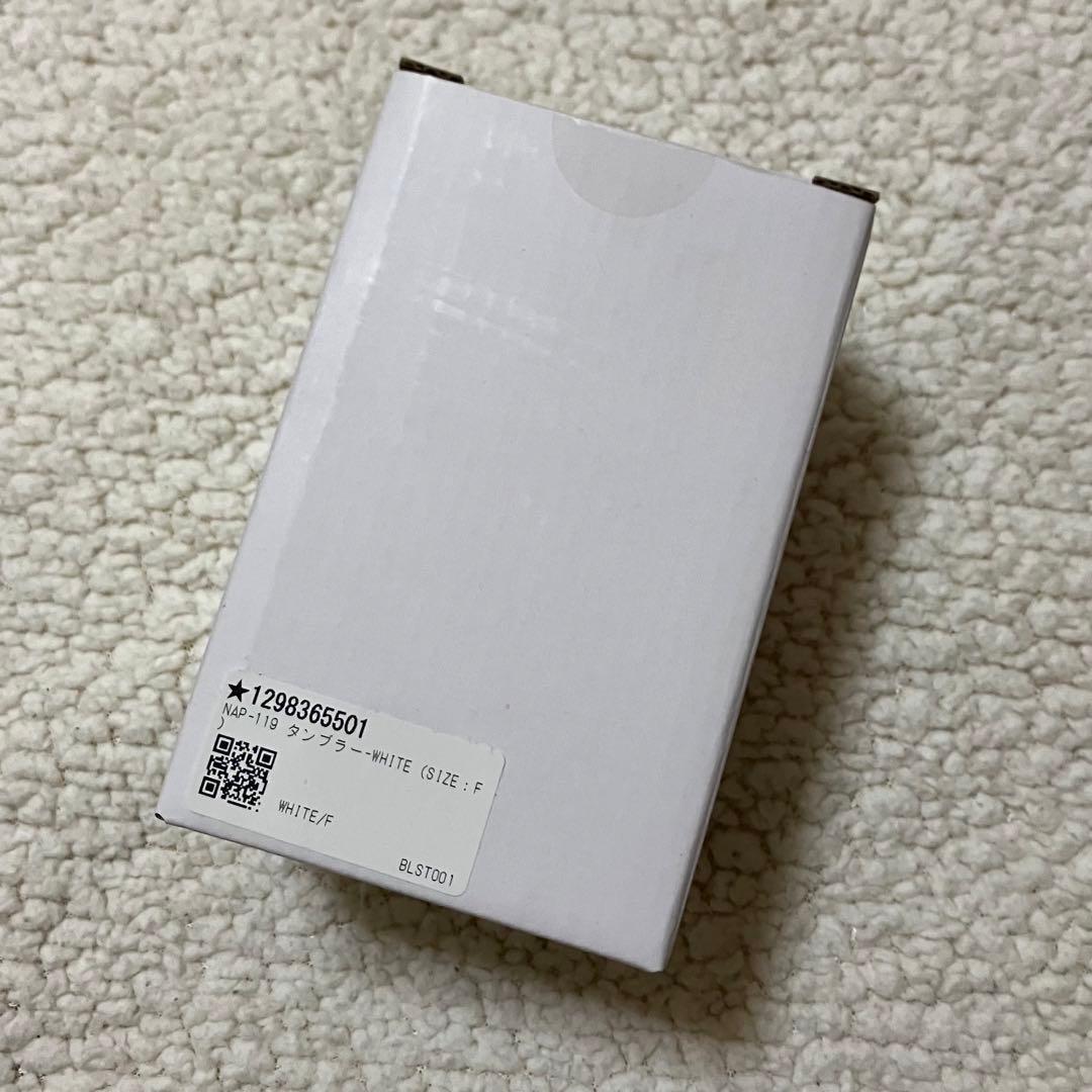 Nissy タンブラー　ナップタイム　naptime 白